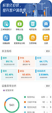 移动APP应用界面0