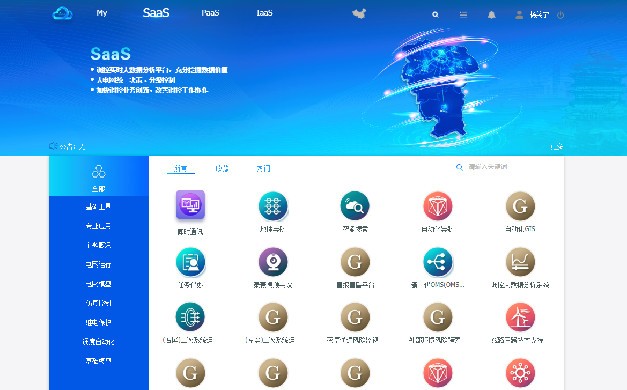 总览页面