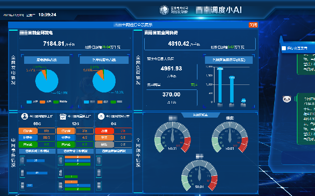 系统页面